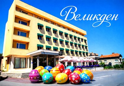 Великден в Дряново: 2 нощувки на човек със закуски и Празнична вечеря + Релакс център от хотел Форум Спорт Палас