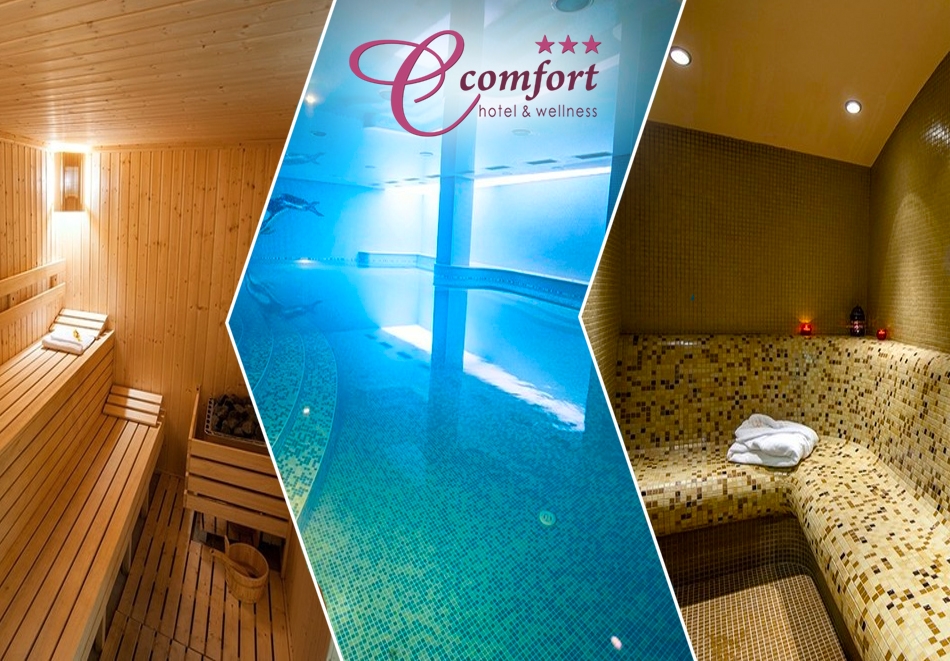 Уикенд в хотел Си Комфорт, Хисаря! 2 нощувки на човек със закуски + МИНЕРАЛЕН басейн, сауна и парна баня