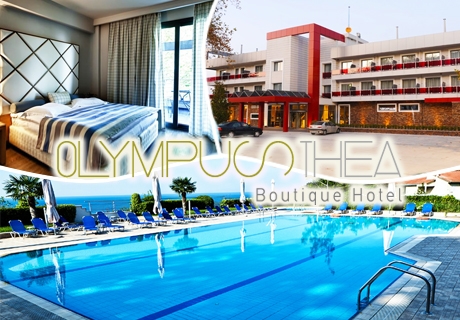 4-звездна почивка край Платамон, Гърция! Нощувка на човек на база All inclusive + басейн и трансфер до плажа от Olympus Thea Hotel
