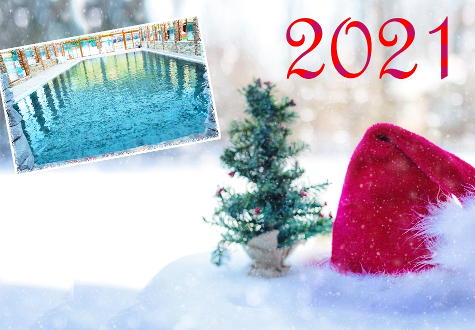 Нова година в Огняново! 3, 4 или 5 нощувки на човек със закуски и вечери, едната празнична + минерален басейн и релакс зона в хотел Петрелийски