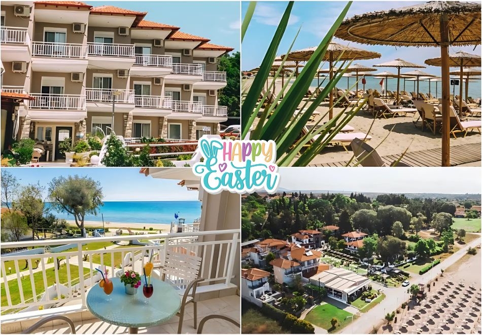 Великден в Неа Каликратия, Касандра, Гърция: 3 нощувки на човек със закуски, 2 вечери + Великденски обяд в Georgalas Sun Beach Hotel***