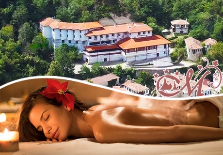 Една или две нощувки на човек със закуски и вечери + два масажа на ден, джакузи и парна баня от хотел Мелник, гр.Мелник!