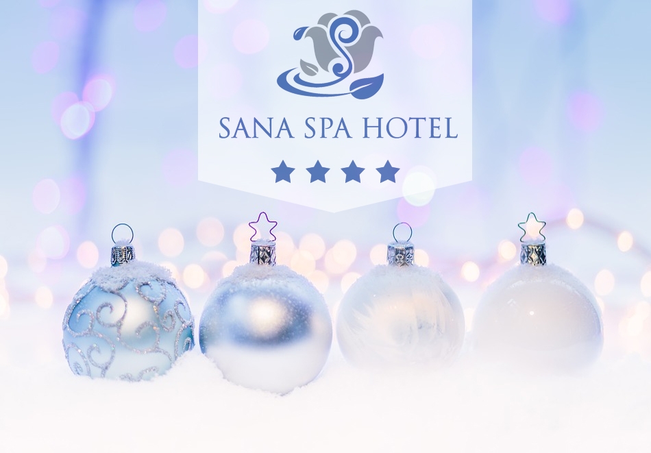 Коледа в хотел Сана Спа****, Хисаря! 2 нощувки за ДВАМА със закуски и вечери, едната празнична + минерален басейн и СПА пакет