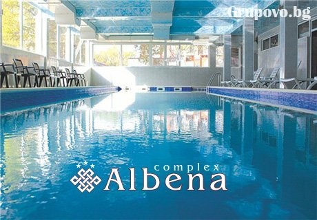 Делник в Хисаря! Нощувка на човек със закуска и вечеря + плувен МИНЕРАЛЕН басейн и релакс зона в хотел Албена***