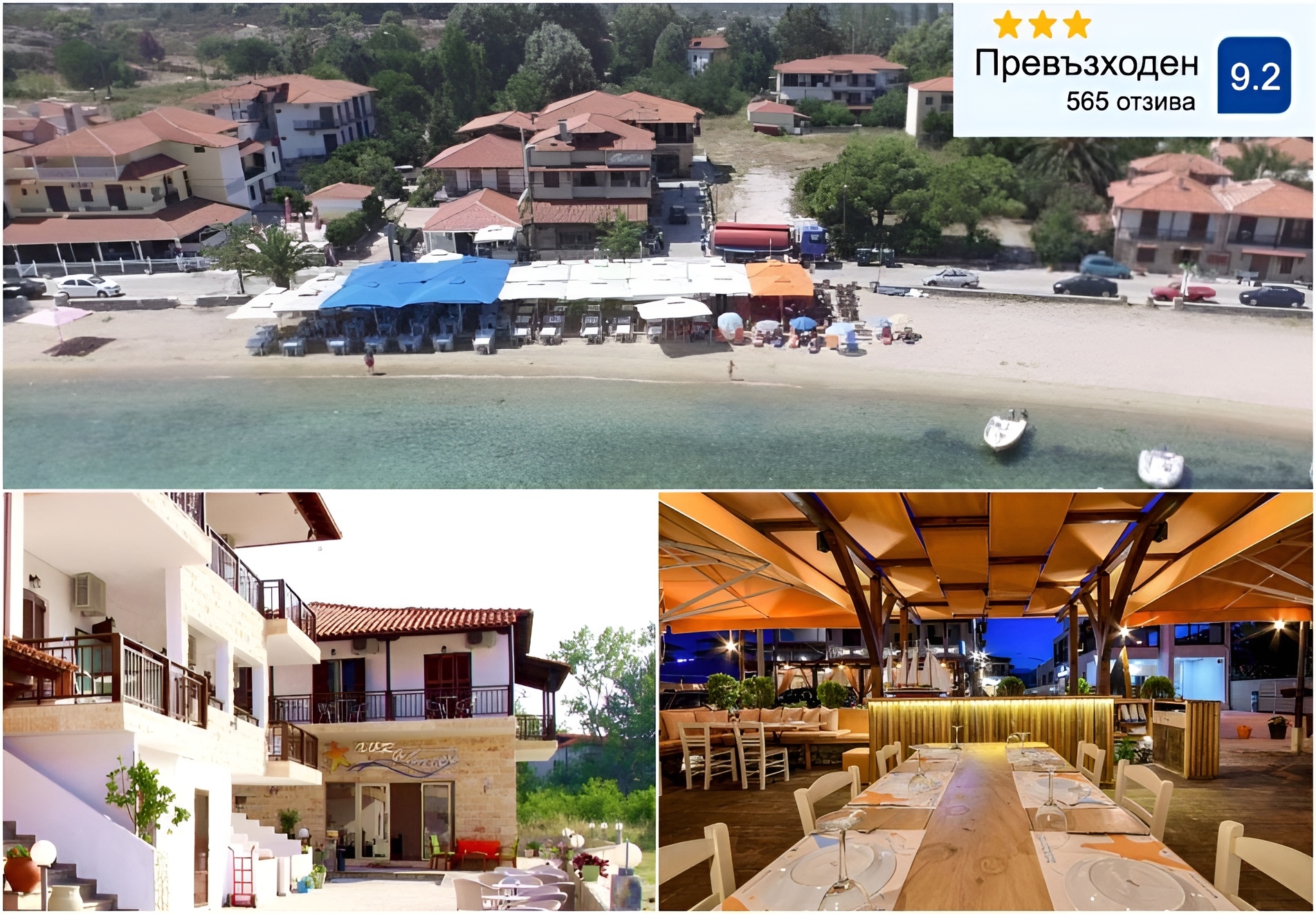 На първа линия в Ситония, Гърция: Нощувка на човек със закуска в Avra Hotel, Ормос Панагиас