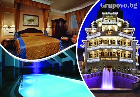 2 нощувки на човек със закуски и вечери + басейн и СПА пакет в хотел Феста Уинтър Палас*****, Боровец