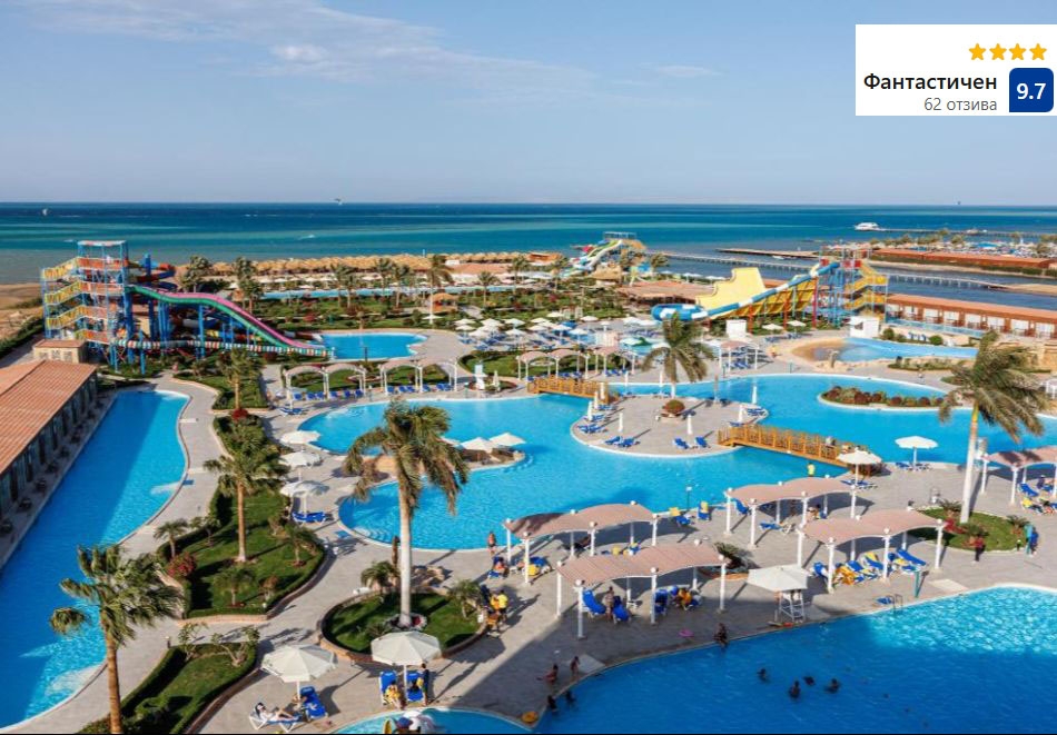 На първа линия в Хургада, Египет: Полет от София + 7 нощувки на човек на база All Inclusive в Sunrise Solara Aqua Park Resort 4*