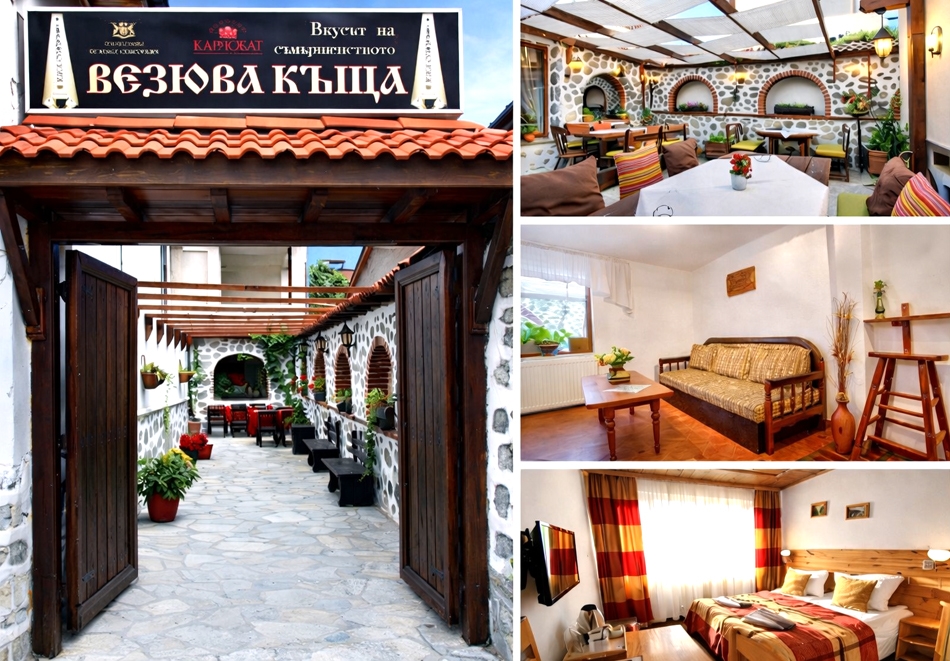 Почивка в Банско: Нощувка на човек със закуска или закуска и вечеря от Везюва къща