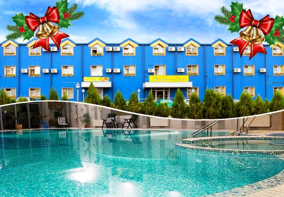 Коледа в Луковит! 2 или 3 нощувки на човек със закуски и празнични вечери + басейн и СПА зона от хотел Дипломат Парк***