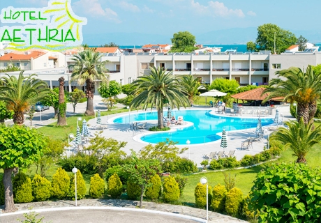 Лято 2019 на о. Тасос, Гърция! Нощувка на човек със закуска + басейн в хотел Aethria***