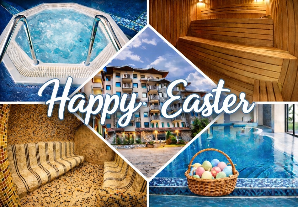 Великден в Чепеларе: 3 нощувки на човек на база All inclusive + Великденски обяд + басейн и релакс пакет в хотел Родопски дом