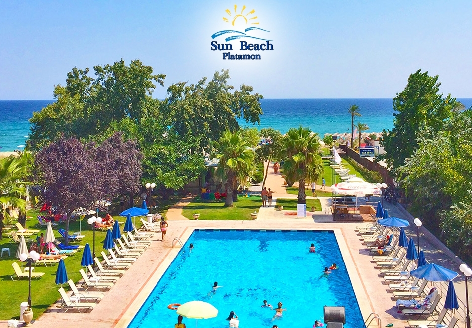 Късно лято на брега на морето в Олимпийската Ривиера! Нощувка със закуска и вечеря + басейн в хотел Sun Beach Platamon***, Пиера, Гърция!