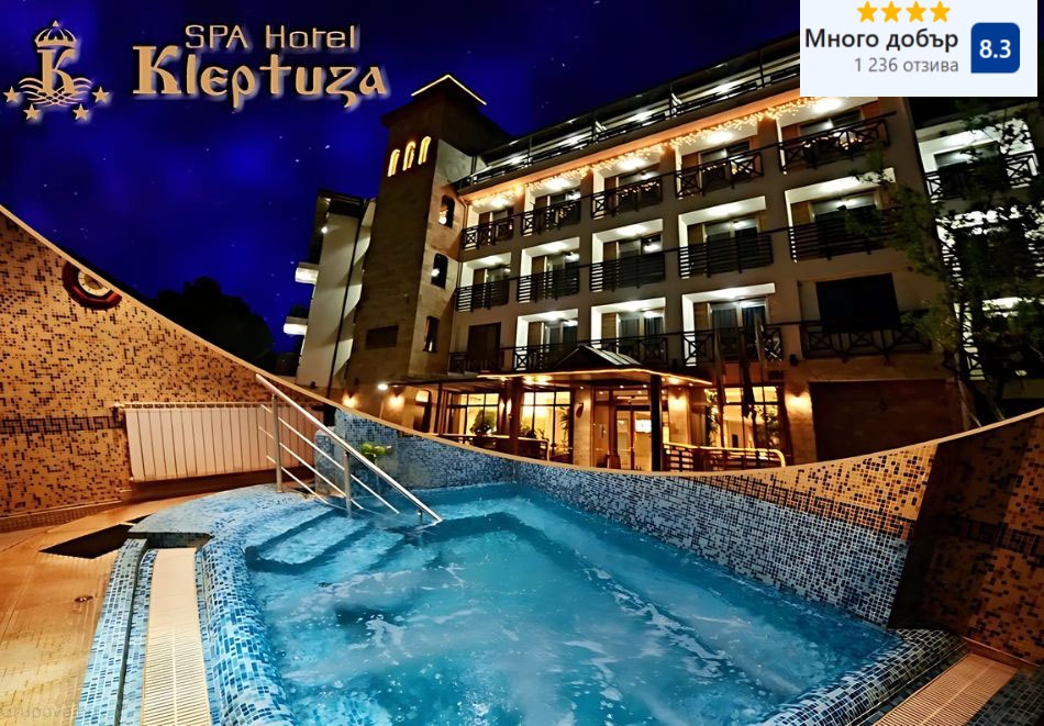 Релакс във Велинград: Нощувка на човек със закуска + минерални басейни и релакс пакет в хотел Клептуза****
