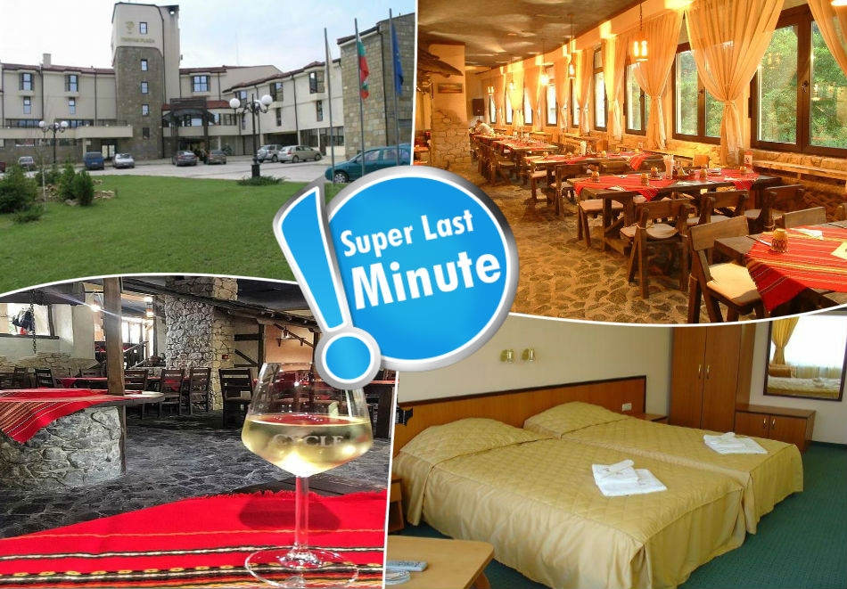 SUPER LAST MINUTE! Хотел Троян Плаза Ви кани на фестивал на сливовата ракия! 3 нощувки на човек със закуски и вечери + релакс пакет