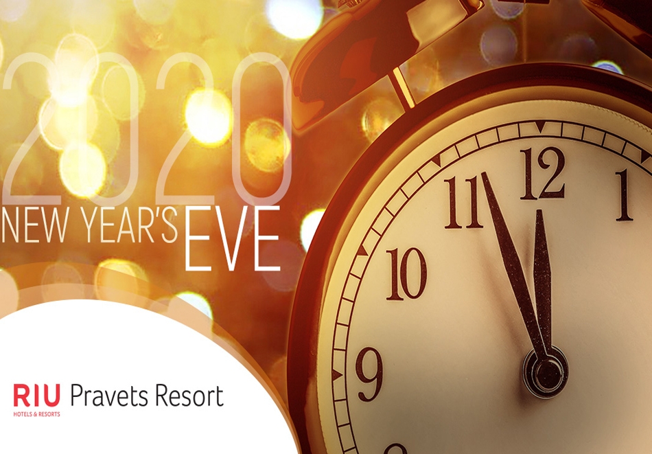 Нова Година в хотел Риу Правец! 3 нощувки със закуски и вечери на човек + празнична вечеря в зала Правец + басейн и СПА зона