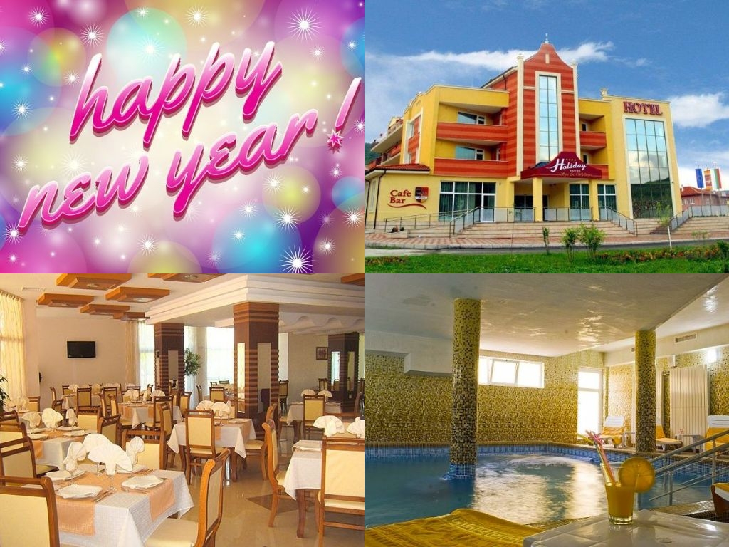 Нова година във Велинград! 3 нощувки на човек със закуски и вечери, едната празнична с DJ + басейн и СПА център в хотел Холидей****