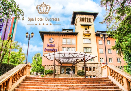 Лукс за ДВАМА във Велинград! Две нощувки със закуски + 2 басейна и СПА зона с минерална вода от хотел Двореца*****