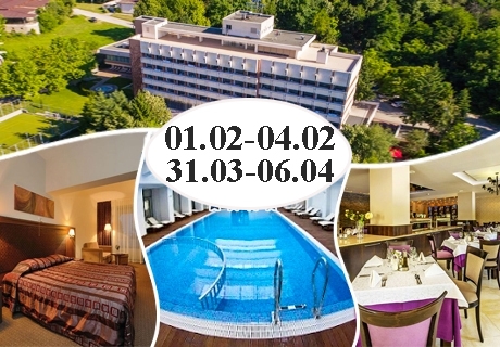 Ученически ваканции в хотел Сана Спа****, Хисаря! Нощувка за ДВАМА със закуска + минерален басейн и СПА пакет