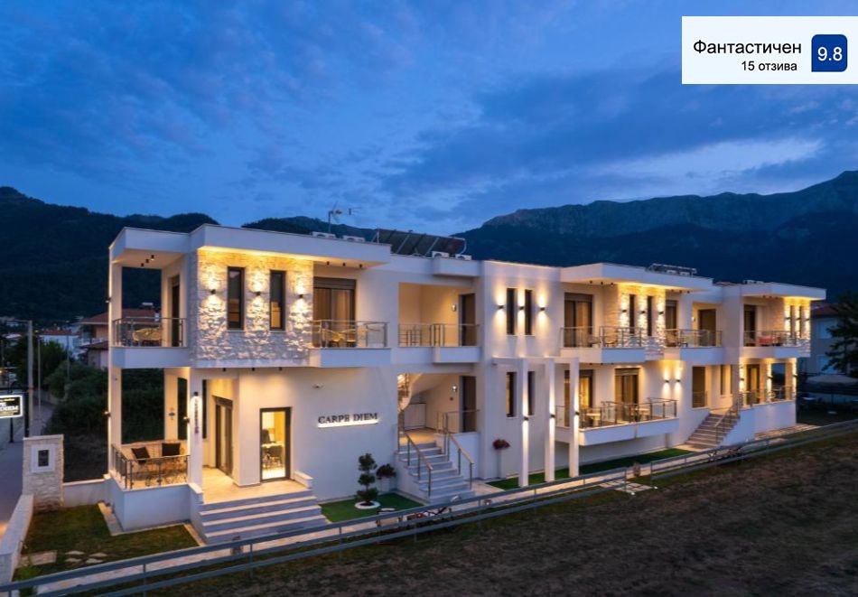 На 150м от плажа на о. Тасос, Гърция: Нощувка на човек в хотел Carpe Diem