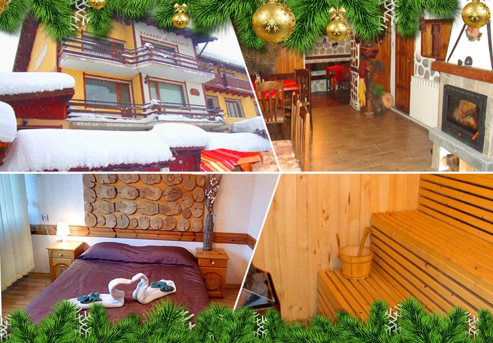 Коледа в Банско! 2 нощувки на човек със закуски + Коледна вечеря в къща за гости Планински Здравец