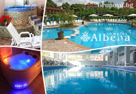 Лято в Хисаря! 4 нощувки на човек със закуски и вечери + 2 басейна с минерална вода и релакс зона от хотел Албена***