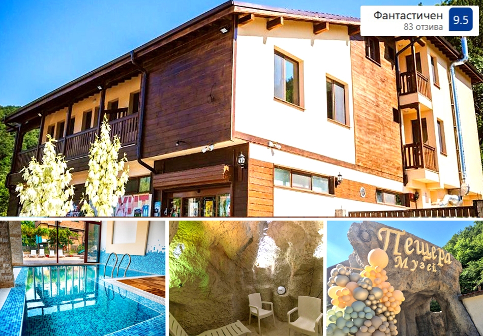 Почивка в Брацигово: Нощувка на човек и ползване на вътрешен басейн с хидромасажни дюзи и релакс зона от Стаи за гости Хит Хаус