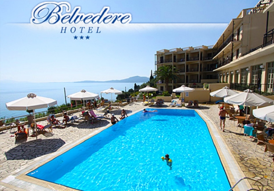 Лято 2019 на първа линия на о. Корфу, Гърция! Нощувка във фамилна стая на човек на база All inclusive + басейн  в хотел Belvedere***