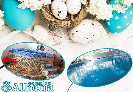 Великден в Хисаря! 2 нощувки на човек със закуски и вечери + минерален басейн и релакс зона от хотел Албена**