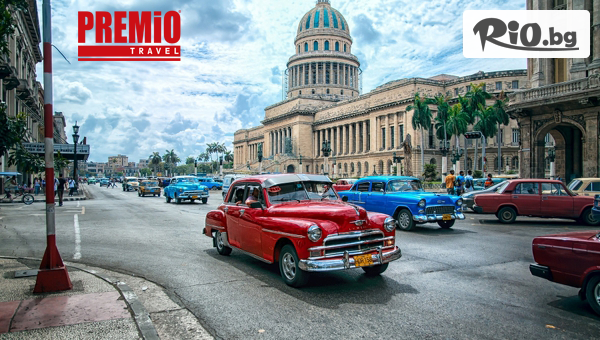 Екскурзия до Куба! 10 нощувки със закуски + самолетни билети, летищни и входни такси, багаж, трансфер и екскурзовод, от Премио Травел