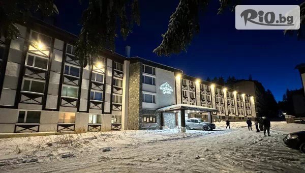 Зимна Почивка в Хотел Панорама Ски, Пампорово от 4 Януари до 9 Март - важи за празници! Нощувка със закуска и вечеря + джакузи и релакс зона
