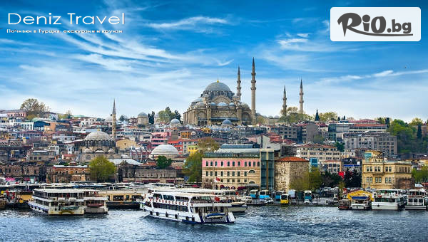 Уикенд екскурзия до Истанбул с посещение на Одрин! 2 нощувки със закуски в Хотел Glorious, от Дениз Травел