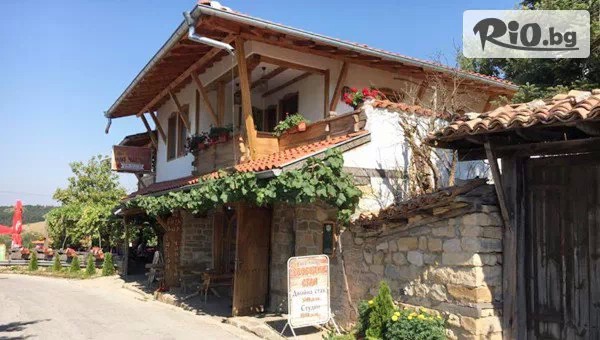 С компанията в Къща за гости При Чакъра, Арбанаси! Нощувка в къща за до 23 човека + ползване на механа до 30 Септември