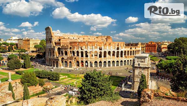 Екскурзия до Рим на дати по избор! 3 нощувки със закуски + двупосочен самолетен билет, от ВИП Турс