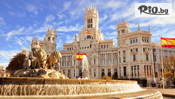 Екскурзия до Мадрид през Октомври и Ноември! 2 нощувки със закуски + двупосочен самолетен билет, от ВИП Тур