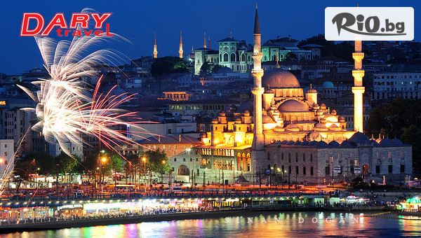 Нова година в Истанбул! 3 нощувки със закуски + транспорт, посещение на Одрин и възможност за празнична вечеря, от Дари Травел