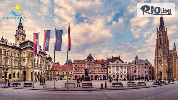 4-дневна екскурзия до Будапеща и Нови Сад с възможност за посещение на Виена! 2 нощувки със закуски + автобусен транспорт и екскурзовод, от Еко Тур Къмпани