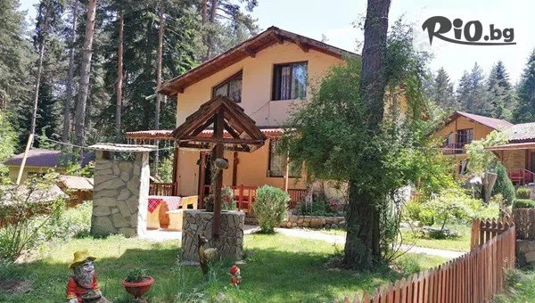 През Март край яз. Батак във Вилно селище Уют, Цигов чарк! Нощувка в самостоятелна Вила Сънчо с капацитет до 8 човека + барбекю