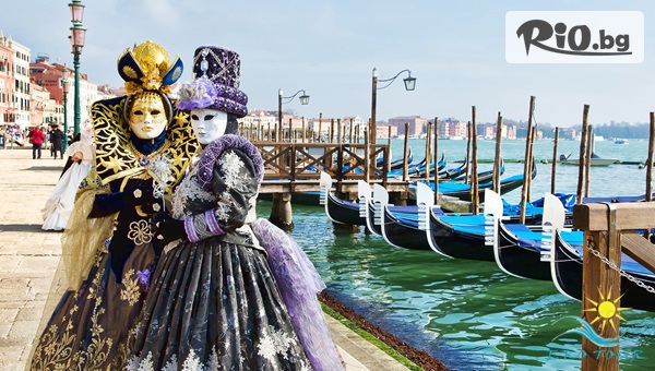 5-дневна екскурзия за Карнавала във Венеция! 3 нощувки със закуски в хотел 3*, транспорт и екскурзовод, от Еко Тур Къмпани