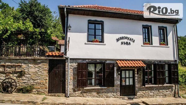 Почивка с компанията в Денизовата къща, край Узана до края на Март! Нощувка в самостоятелна къща за гости за до 14 човека + барбекю