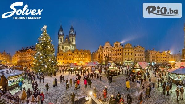 Коледните базари на Централна Европа: Дрезден - Лайпциг - Прага! 5 нощувки, закуски + 3 пешеходни екскурзии, двупосочен самолетен билет, от Туристическа агенция Солвекс