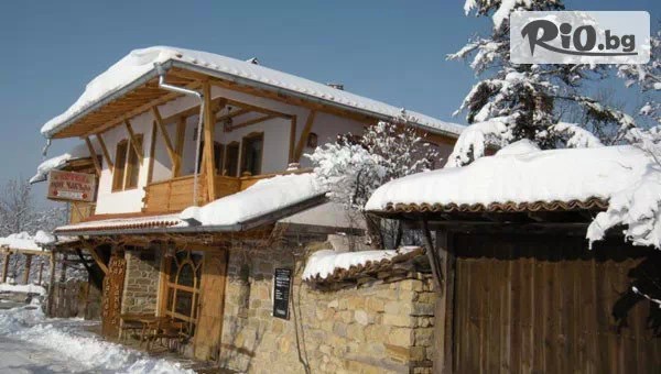 С компанията в Къща за гости При Чакъра, Арбанаси! Нощувка в къща за до 25 човека + механа до 01.03