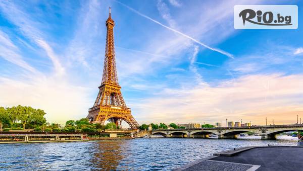 Лято в Париж! 3 нощувки със закуски + самолетен транспорт от София и възможност за туристическа програма Айфелова кула и Шан-з-Елизе
