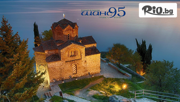 Великден в Охрид с възможност за посещение на Албания! 3 нощувки в частен хотел в центъра на Охрид + автобусен транспорт и екскурзовод, от Шанс 95 Травел