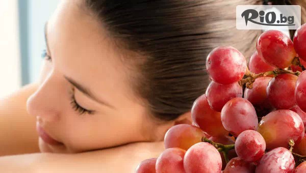 Терапия Винен лукс на цяло тяло, предоставено от Масажно студио Beauty & Relax
