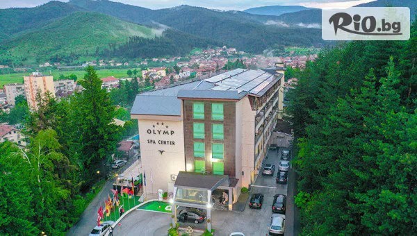 СПА Релакс в Изцяло Реновирания СПА Хотел Олимп 4*, Велинград! Нощувка, закуска и вечеря + закрит минерален басейн и СПА