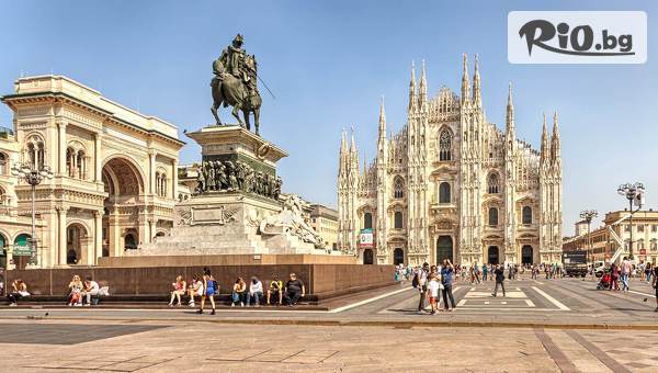 Екскурзия до Милано, с възможност за посещение на Лугано, Швейцария! 2 нощувки със закуски + двупосочен самолетен билет, от ВИП Турс