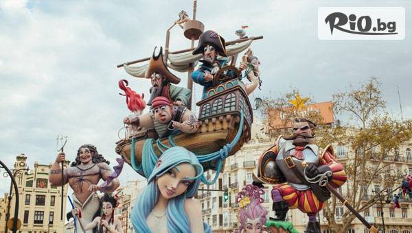 Класическа Валенсия и Кулминацията на Фестивала Las Fallas през Март! 4 нощувки със закуски в Hotel Villacarlos с ексурзовод и самолет