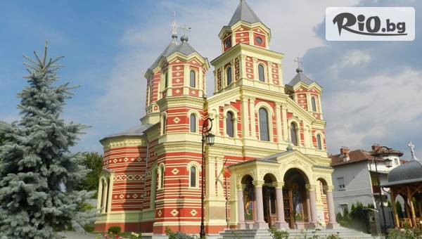 Еднодневна пролетна екскурзия в Крайова + автобусен транспорт от Русе, Разград и Свищов