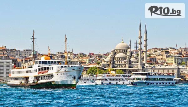 Екскурзия до Истанбул през Май и Септември! 3 нощувки със закуски + транспорт и посещение на Одрин
