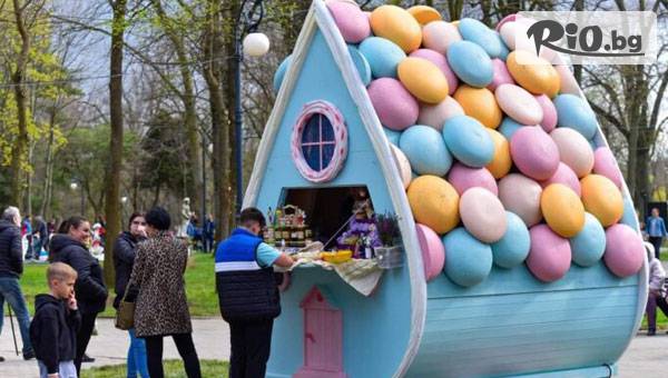 Посетете Великденския базар в Крайова! Нощувка със закуска и автобусен транспорт на 4 Април